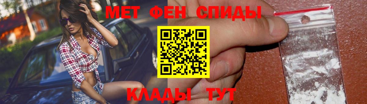 Amphetamine Розовый  Вход с VPN  АМФ  Химки 