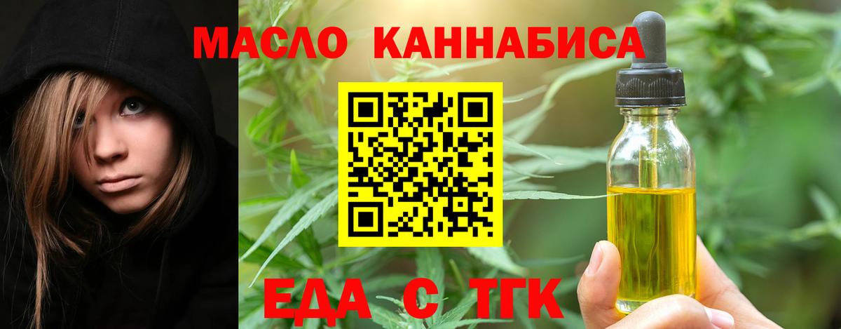 Химки  Canna-Cookies марихуана  Вход с VPN 