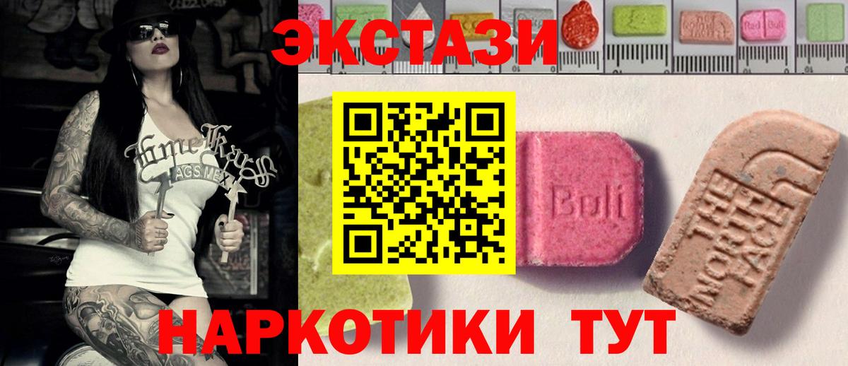 Каннабис  ГАШ  Химки  Экстази  Меф кристаллы  ГАШИШ  Вход с VPN  MDMA 