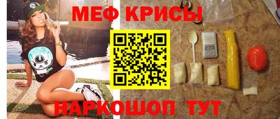 прущие крисы Можга