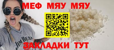 кокаин VHQ Наро-Фоминск
