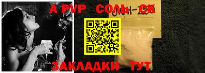 кокаин VHQ Наро-Фоминск