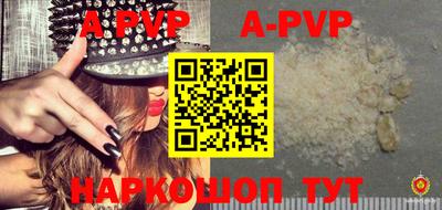 кокаин VHQ Наро-Фоминск