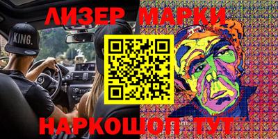 кокаин VHQ Наро-Фоминск