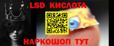 кокаин VHQ Наро-Фоминск