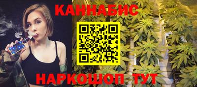 марихуана Можайск