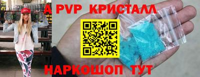 кокаин VHQ Наро-Фоминск