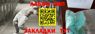 дурь Моздок