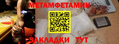 гидропоника Нальчик