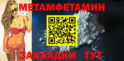 гидропоника Нальчик