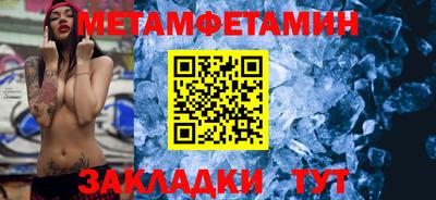 гидропоника Нальчик