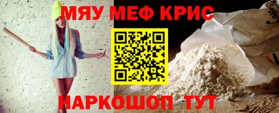 кокаин VHQ Наро-Фоминск
