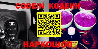 кокаин VHQ Наро-Фоминск