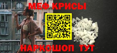 кокаин VHQ Наро-Фоминск