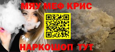 кокаин VHQ Наро-Фоминск
