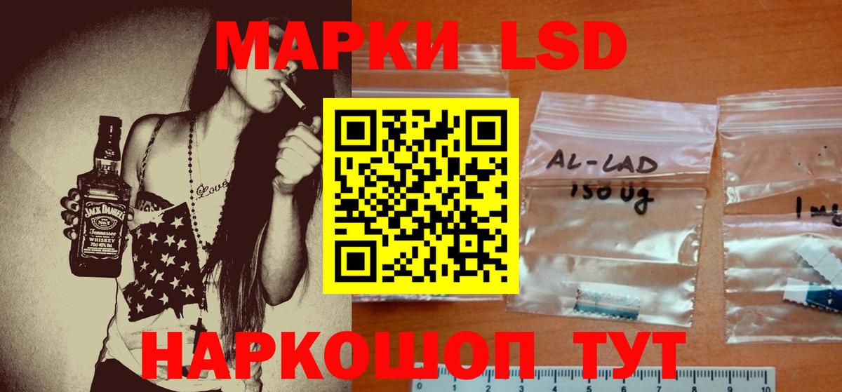 Химки  LSD-25 экстази ecstasy  Лсд 25 экстази ecstasy  Вход с VPN 