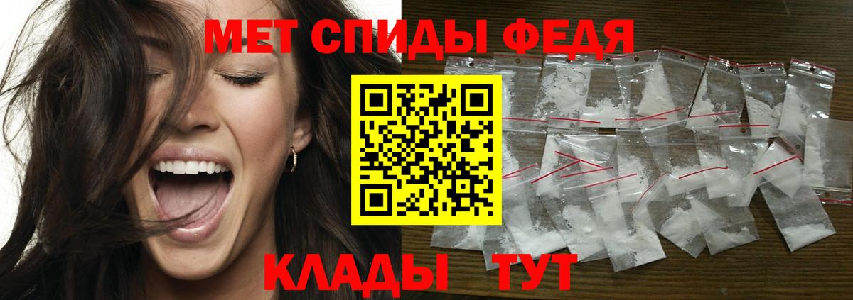 Первитин винт Химки