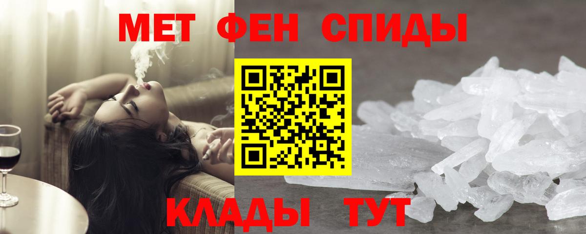МЕТАМФЕТАМИН  МЕТАМФЕТАМИН Methamphetamine  МЕТАМФЕТАМИН Methamphetamine  Вход с VPN  Химки 