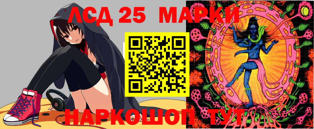 Химки  Наркотические марки  Вход с VPN  Марки N-bome 1,8мг 