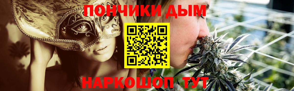 Шишки марихуана план Химки