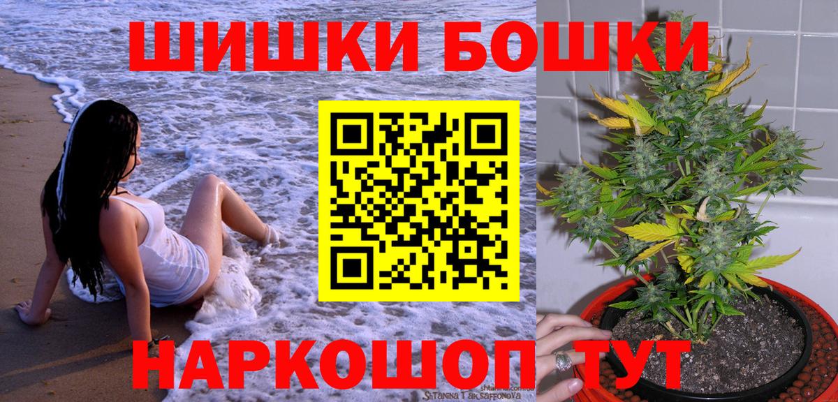 Канабис MAZAR  Канабис VHQ  Вход с VPN  Конопля THC 21%  Химки 